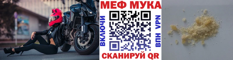 Хочу наркоту Курск A PVP Конопля Меф мяу мяу Гашиш
