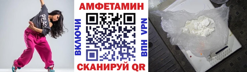 KRAKEN ССЫЛКА  цены наркотик  Курск  Amphetamine Premium 