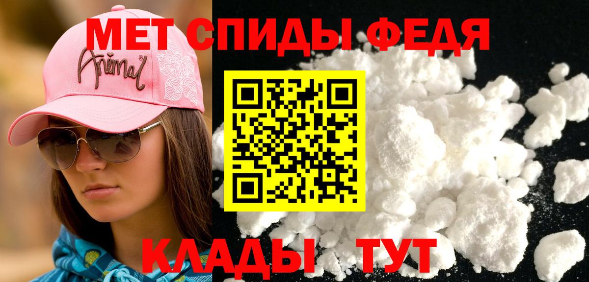 Амфетамин VHQ  Вход с VPN  АМФ  Курск 