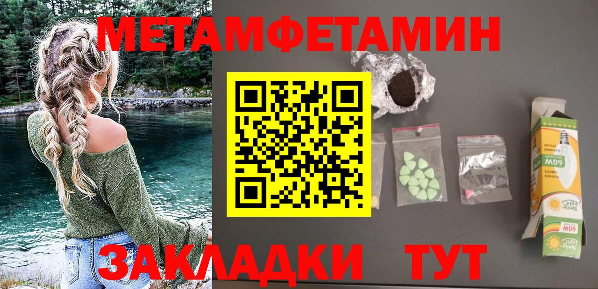 АМФ Розовый  Amphetamine  Курск  АМФЕТАМИН 