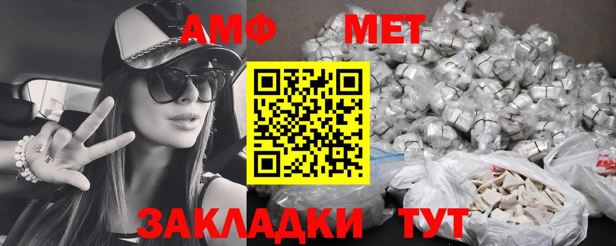 ГАШИШ  Конопля  Курск  Кокаин  MDMA  Марихуана  A-PVP СОЛЬ   Мефедрон кристаллы  НБОМе 