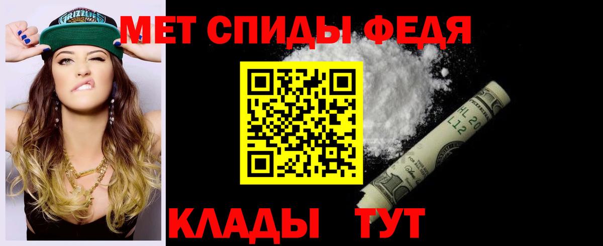 АМФ 97%  Вход с VPN  АМФ Розовый  Курск 