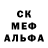 АМФЕТАМИН 98% Anime Kyn