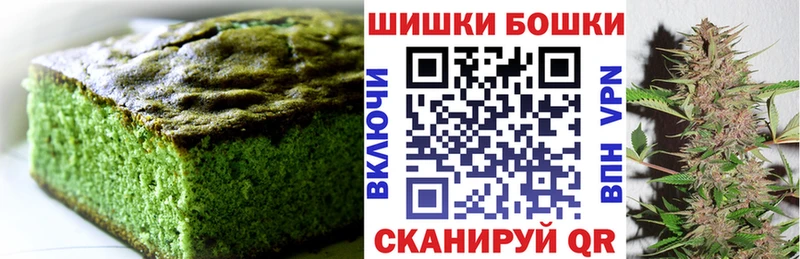 Canna-Cookies марихуана  где продают   Курск 