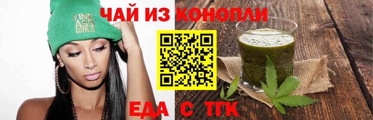 APVP СК   ГАШИШ  Курск  Вход с VPN  МЕФ кристаллы  Экстази  Каннабис  ГАШ  МАРИХУАНА 