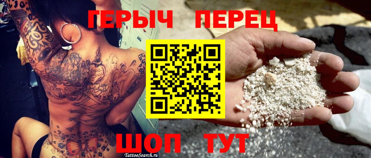 Героин VHQ  Курск 