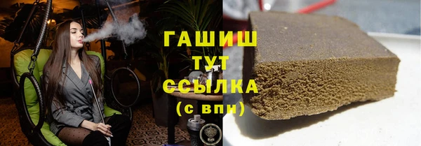мефедрон VHQ Липки