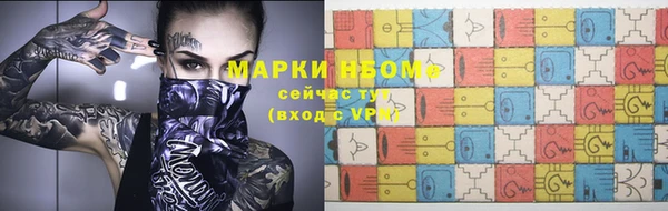 метадон Лихославль