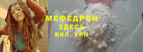 меф Лиски