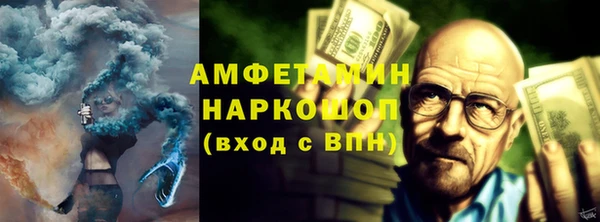 мефедрон VHQ Липки