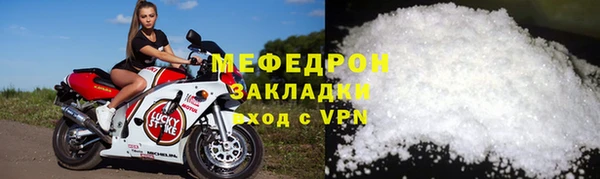 MESCALINE Бронницы