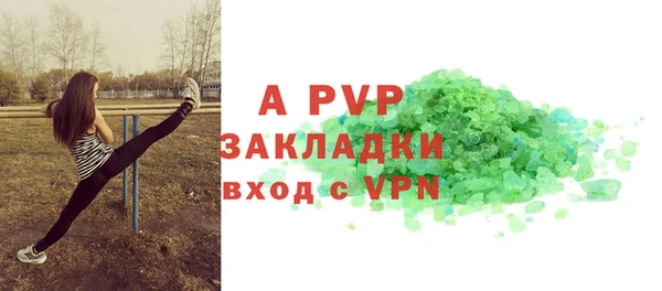 меф Лиски