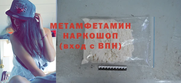 мефедрон VHQ Липки