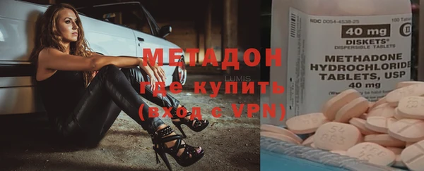 метадон Лихославль