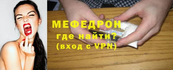 меф Лиски