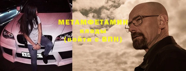 мефедрон VHQ Липки