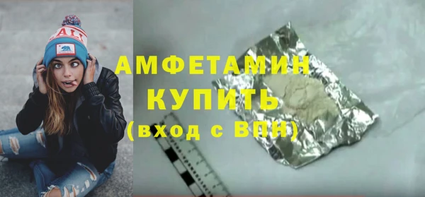 метадон Лихославль