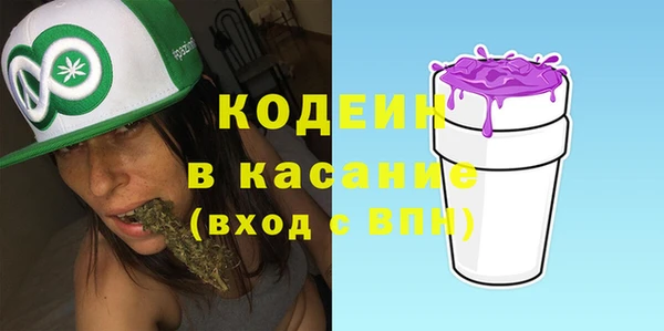 меф Лиски