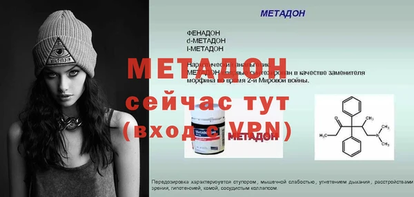 MESCALINE Бронницы