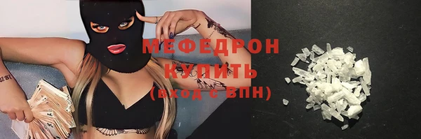 метадон Лихославль