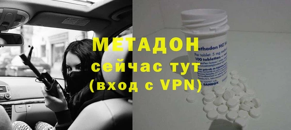 метадон Лихославль
