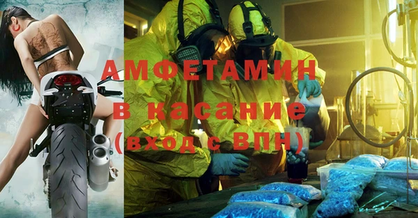 метадон Лихославль