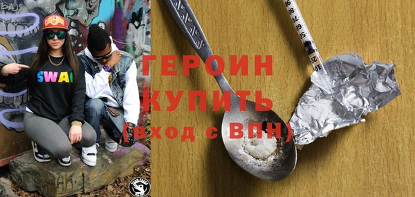 мефедрон VHQ Липки