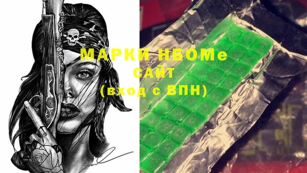 мефедрон VHQ Липки