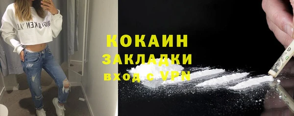метадон Лихославль