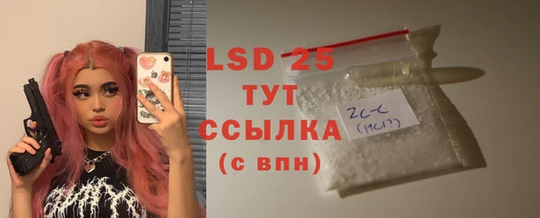 метадон Лихославль