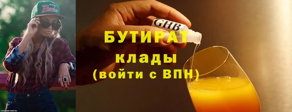 таблы Бугульма