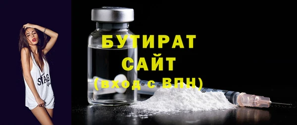 метадон Лихославль