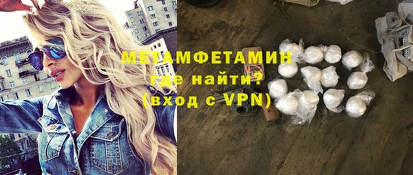 метадон Лихославль
