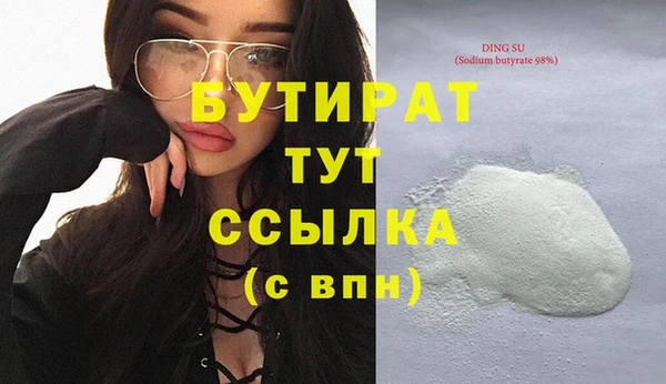 мефедрон VHQ Липки