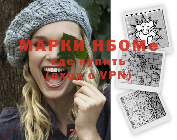 мефедрон VHQ Липки