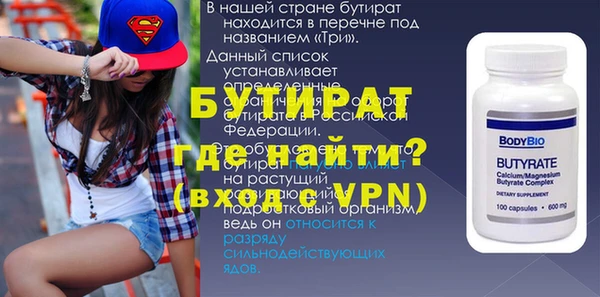 мефедрон VHQ Липки