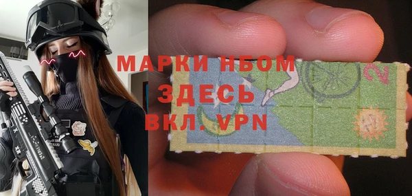 мефедрон VHQ Липки