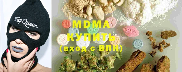мефедрон VHQ Липки