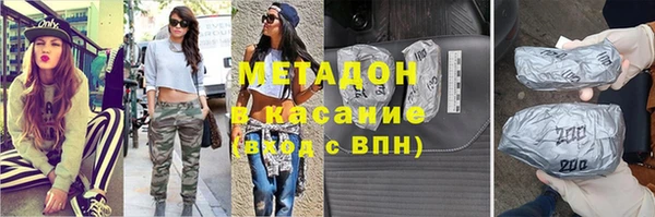 мефедрон VHQ Липки