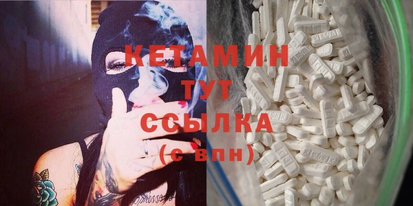 мефедрон VHQ Липки