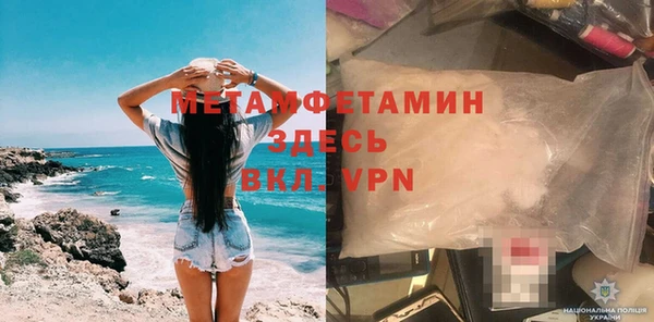 мефедрон VHQ Липки
