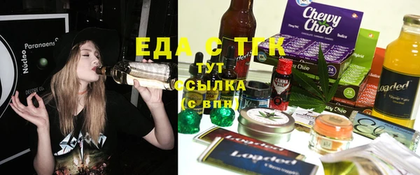 мефедрон VHQ Липки