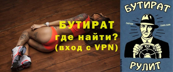 мефедрон VHQ Липки