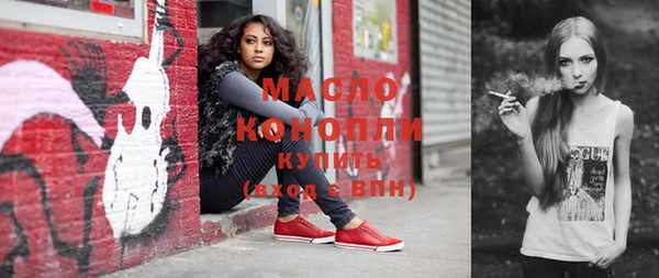 метадон Лихославль