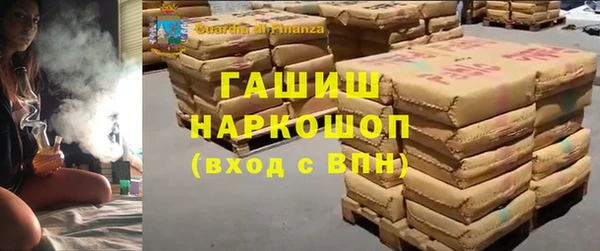 метадон Лихославль