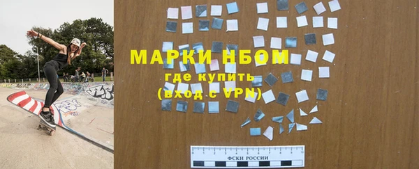 метадон Лихославль