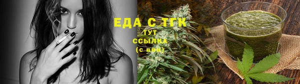 меф Лиски