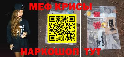 синтетический гашиш Абинск