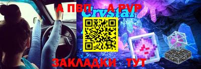 дмт Абакан