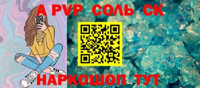 дмт Абакан